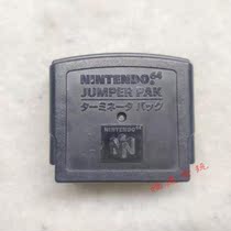 Nintendo N64 original cut-off card N64 console memory card N64 memory card