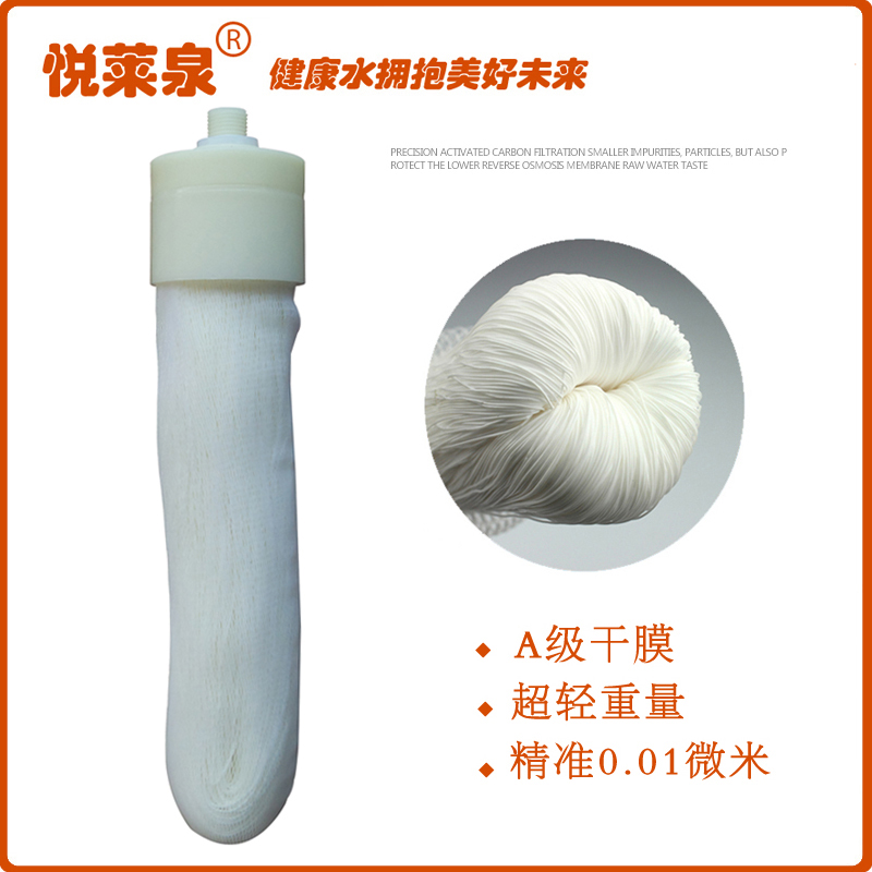 Lock Tooth Ultrafiltration Membrane Silk Water Purifier Home Straight Drinking Machine Ultrafiltration Membrane Filter Core Hollow Fiber Membrane Silk 10 Inch 2