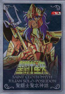 (GD Comics) Saint Cloth Myth God Fighter Sea Emperor Poseidon Commemorative Collection Iron Brand Big New Brand