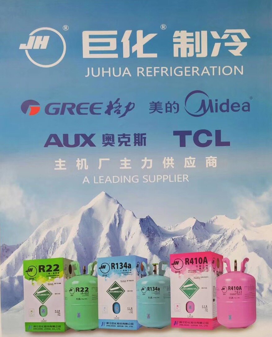 Fixed Frequency Frequency Conversion Air Conditioning Macrochemical R22 Refrigerant Refrigerant F22 Freon R410A Snowseed R404 R507