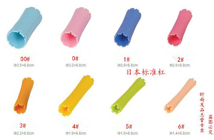 Japanese standard hot hair barber pear flower curly hair bar hollow bar lightly beat with pear flower head big wave 8 yuan a pack