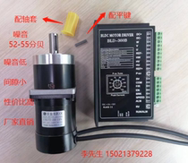 57 DC No-brush motor 57 planet slowdown steel gear BLDC Hall high speed 24V adjustable manufacturer direct sales