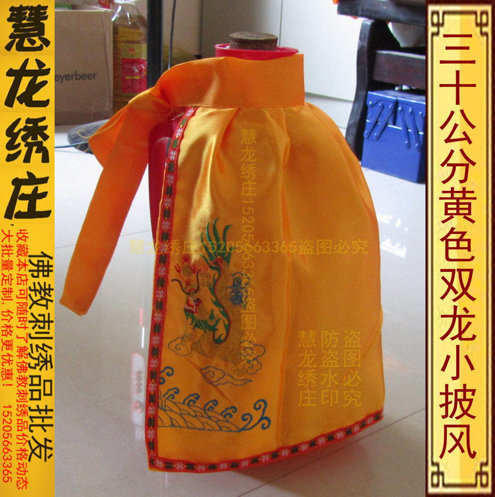 GG0 3 m Buddhist supplies The Beatles embroidered golden dragon robe bodice bodhisattva Buddhist statues The Beatles The Beatles embroidered GG3