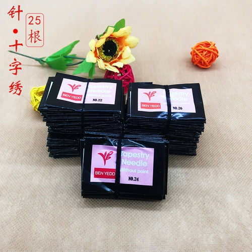 Северная ветряная чешская игла поперечной вышивкой 11CT № 24.