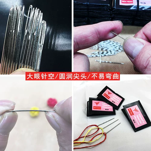 Северная ветряная чешская игла поперечной вышивкой 11CT № 24.