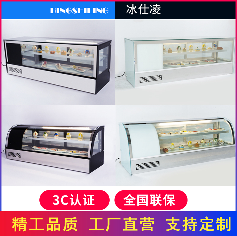 Sushi Cabinet Refrigerated Display Cabinet Small Desktop Curved Fruit, Cooked Food, Sashimi, Dessert Cabinet Commercial Refrigerated Display Cabinet Sushi Cabinet Refrigerated Display Cabinet Small Desktop Curved Fruit, Cooked Food, Sashimi, Dessert Cabinet Commercial Refrigerated Display Cabinet