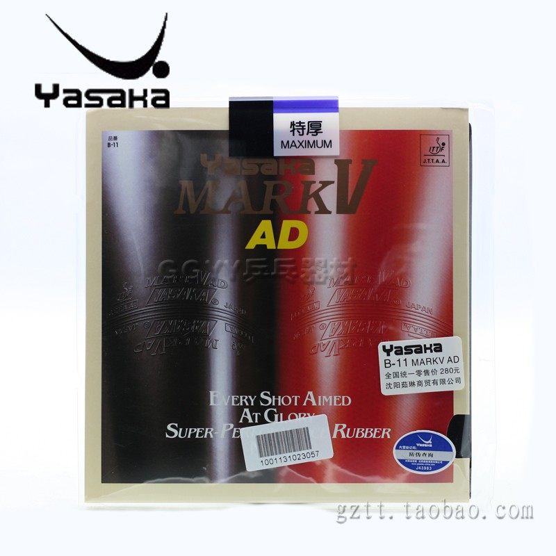 YASAKA MARK V AD TABLE TENNIS set glue Anti-glue