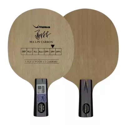 YASAKA YASAKA table tennis bottom plate horse carbon YCA Ma Lin carbon 5 2 table tennis bottom plate racket