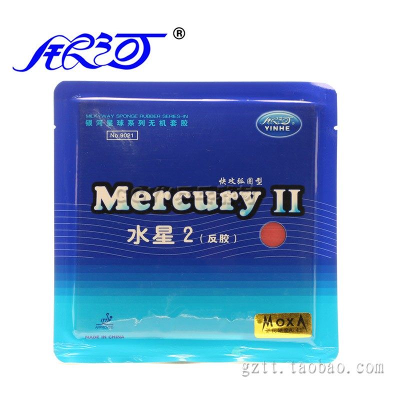  Galaxy 9021 Mercury2 Mercury 2 table tennis anti-gum rubber quick tapping arc trap rubber