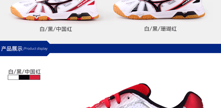 Giải phóng mặt bằng Giày bóng bàn Mizuno Giày nam thoáng khí Giày trượt bàn trượt patin Giày thể thao nam và nữ trong nhà giày thể thao nữ màu đen