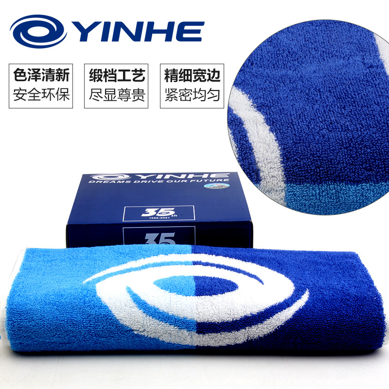 Galactic table tennis Sport towel suction sweat running face towels Full cotton lengthened wipe Sweat towel Tennis gym men and women-Taobao