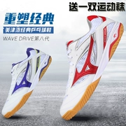 Giày bóng bàn Mizuno Giày nam DRIVE8 chuyên nghiệp thoáng khí chống trượt chống sốc giày nữ đào tạo chính hãng