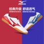 Mizuno Mizuno Giày bóng bàn giày nam thi đấu đào tạo giày thể thao thoáng khí chống giày ping pong giày nữ chính hãng giày the thao nike