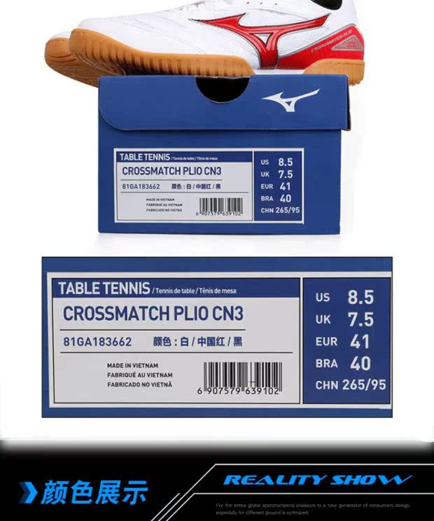 Mizuno Mizuno Giày bóng bàn giày nam thi đấu đào tạo giày thể thao thoáng khí chống giày ping pong giày nữ chính hãng giày the thao nữ hàn quốc