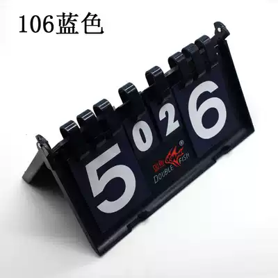 Pisces 106 Small Scoreboard Table Tennis Scoreboard Three-digit turn Scoreboard Scoreboard