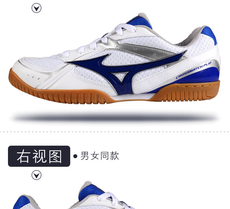 Giải phóng mặt bằng Mizuno mùa hè đích thực giày bóng bàn nam giới và phụ nữ giày thoáng khí non-slip hấp thụ sốc cạnh tranh đào tạo giày thể thao giày thể thao nữ giá rẻ