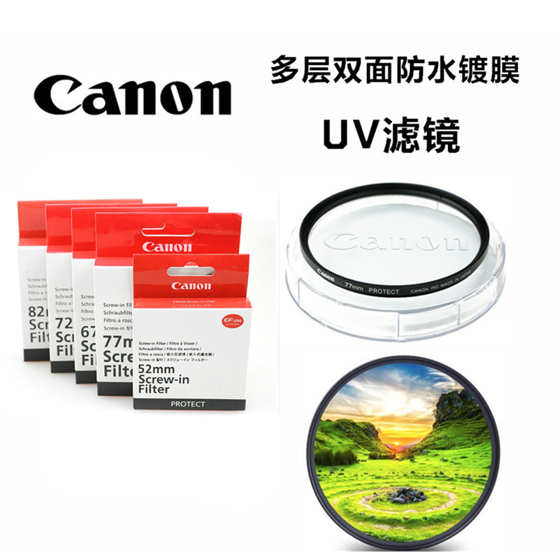 Suitable for Canon micro single eye camera 15 -45mm lens coated UV mirror EOS M5M6 M100M50M200 M100M50M200 M6II