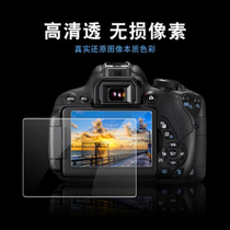 Suitable for Nikon SLR cameras D3100 D3200 D3300 D3400 D3500 LCD screen tempered film