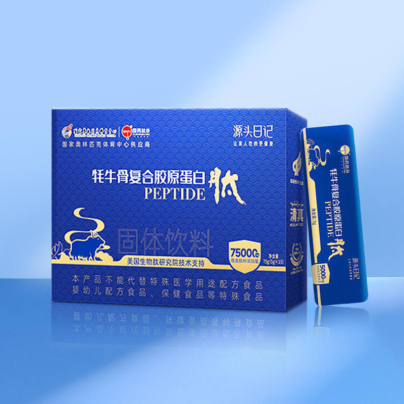 Sinopharm Peptide Valley Yak Bone Complex Collagen Peptide Classic Packaging Pure Peptide Formula Small Molecule Easy to Absorb