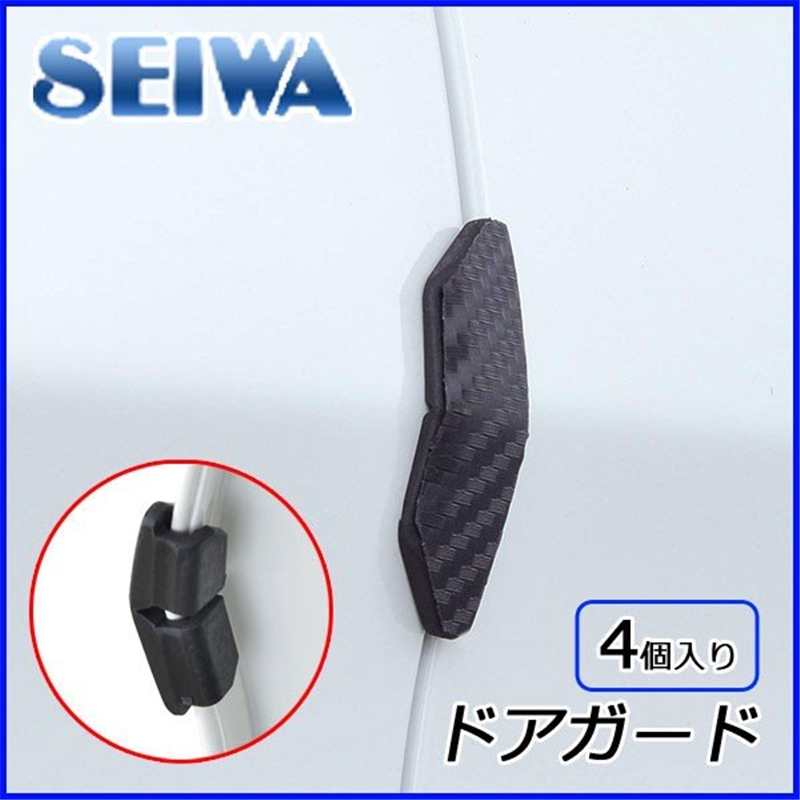 Japan Seiwa Car Door Edge Anti-Collision Stickers Anti-Scratch Strips Anti-Collision Strips Anti-Scratch Adhesive Strips 4 Pieces