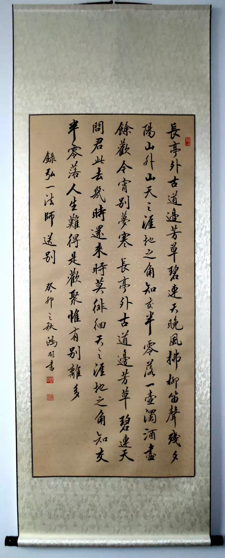 弘一法師送別名家手寫行書三尺毛筆書法綾裝裱真跡-Taobao-Tmall
