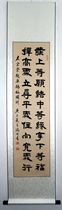 On the other hand I would like to have a medium-sized family and enjoy the next Fu Zuo Zongtangs calligraphy.