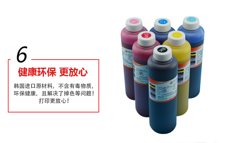 Hàn Quốc nhập nguyên liệu mực in thăng hoa tương thích với mực truyền nhiệt Epson 6 màu R230 R330 7600 - Mực mực in epson l310