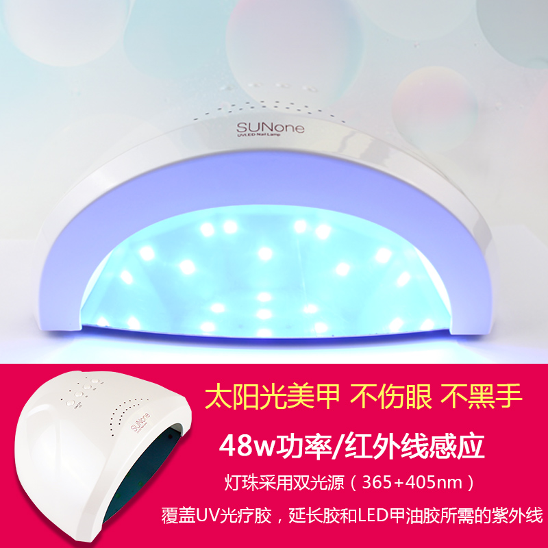 热销美甲光疗机灯48W光疗机led美甲灯智能感应烤灯甲油胶烘干包邮
