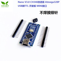 2014 version nano V3 0 ATMEGA328P improved version without solderless plate without wiring