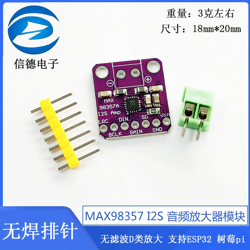 MAX98357 I2S mô-đun khuếch đại âm thanh/bộ khuếch đại lớp D không lọc hỗ trợ ESP32 Raspberry pi