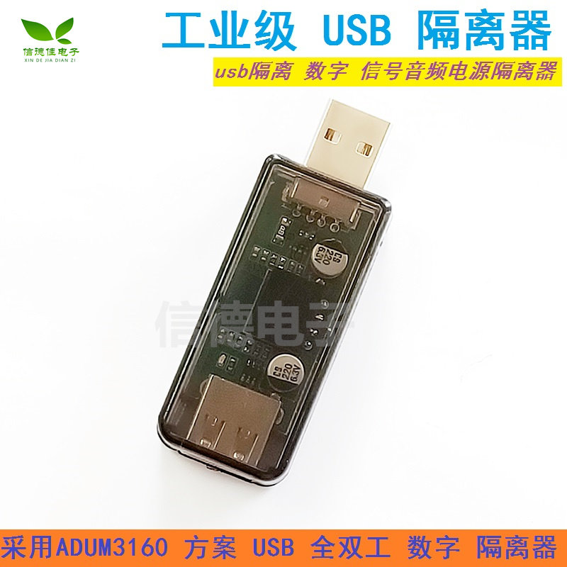 USB Isolator USB to USB Isolated Digital Signal Audio Power Isolator ADuM3160