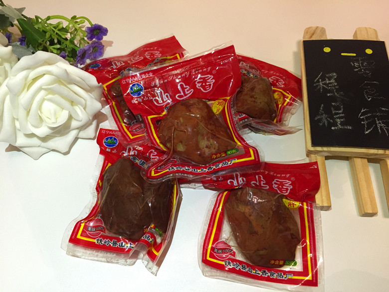 80 post-nostalgic snacks hominin bask hill fragrant chicken liver vacuum packed ultra low price New date