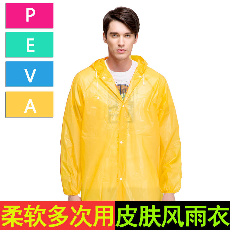 Jelly raincoat Rain poncho Jiuzhaigou Plateau Tibet tour into Tibet by car Outdoor sports Hiking Walking