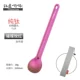 Titanium Long Handling Spoon-Bright Res