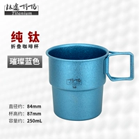 Чистый титановый складной кофейный чаша