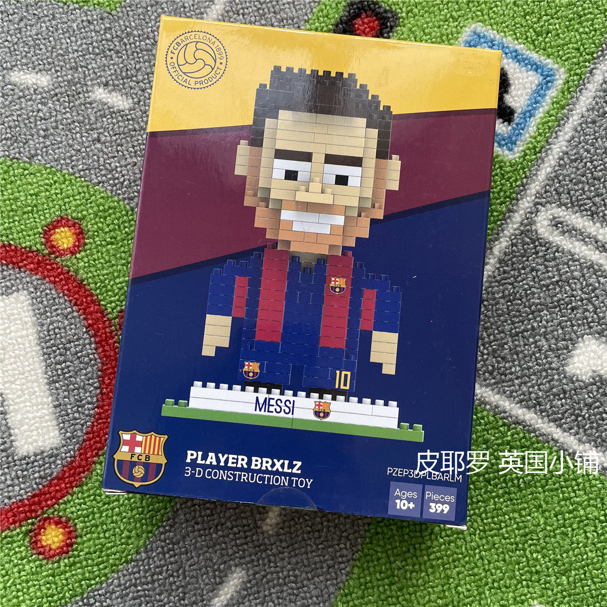 Official genuine Barcelona Barcelona Team emblem Messi fans microparticles Diamond building blocks 3D Cubic model Football