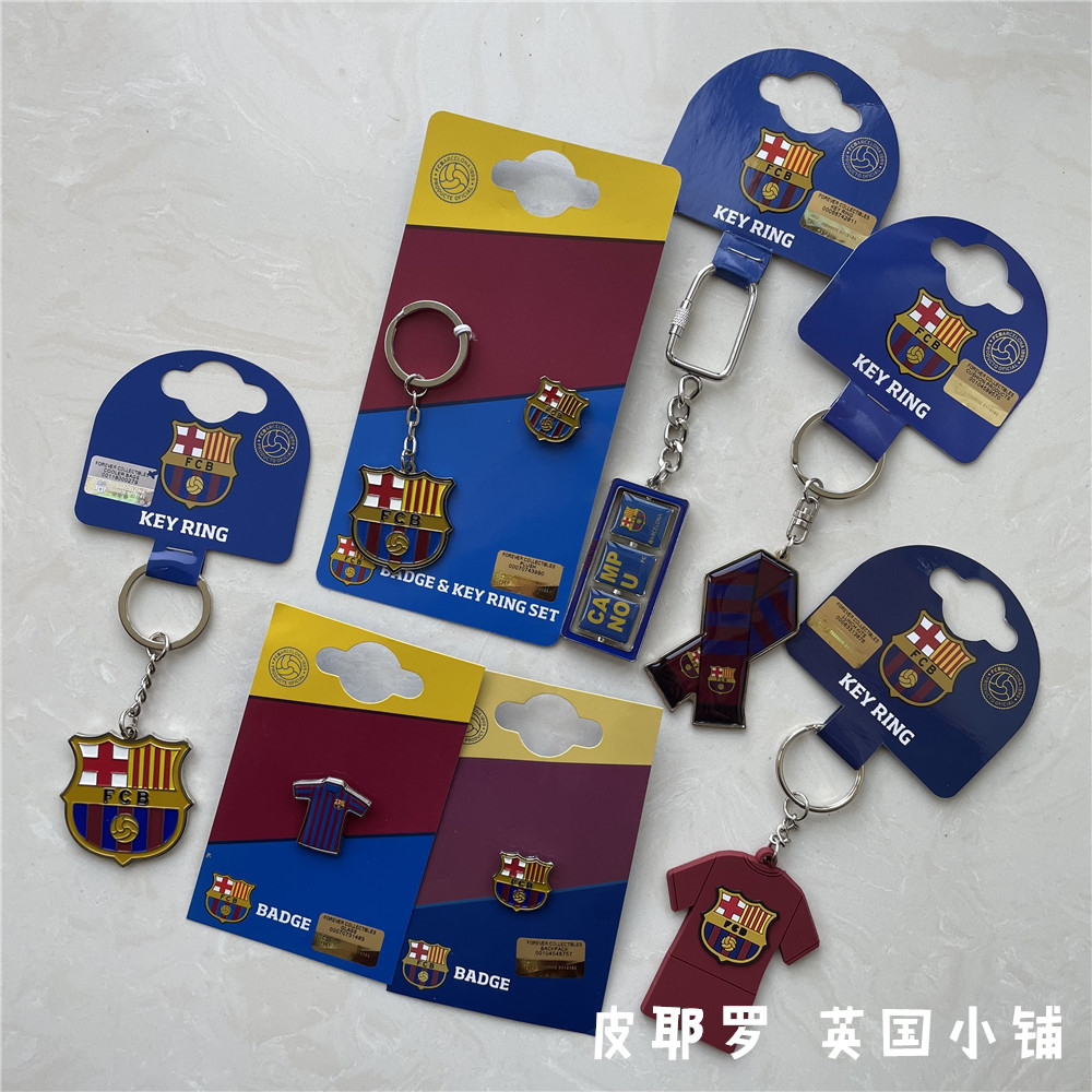 Barcelona Official Barcelona Fans Gift Team Badge With Key Button Badge Chest Pin Keyring Pendant Pendant Pendant