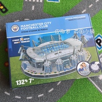 The official Manchester City Football Stadium 3D Stereo Puzzle Buckle Model fan memento