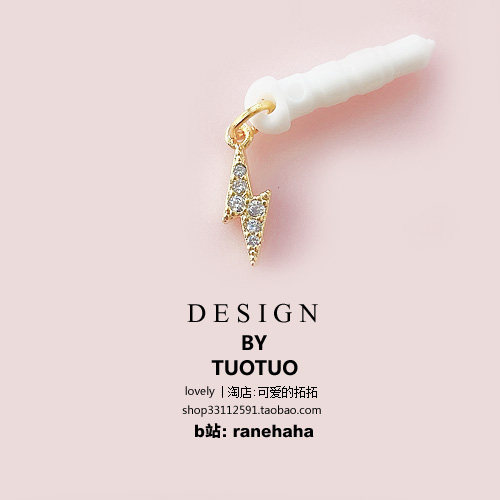 Lightning cute phone anti-dust plug headphone hole Mini pendant suitable for iphone12 charging pendant typec
