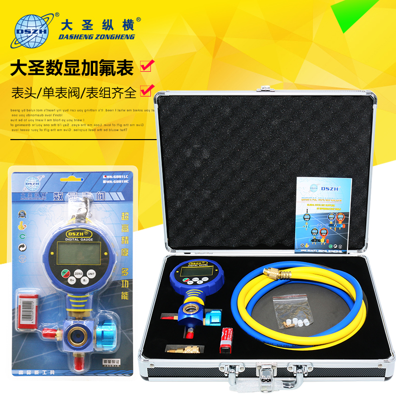 Digital Display Air conditioning Gfluoride Table Number of Coolant Pressure Meters R32 Snow Seed Digital Table Air Conditioning Automotive Gfluoride Table