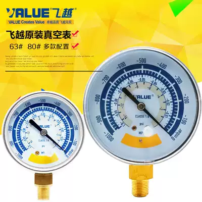 Flying over 63mm 80mm surface stainless steel housing with anti-collision rubber sleeve air conditioning laboratory negative pressure vacuum gauge