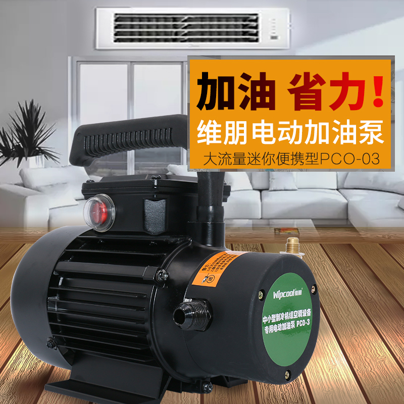 Central Air Conditioning Refrigerated Depot Spiropole Machine Refrigeration Compressor Electric Plus Oil Pump Electric Oil Pump Plus Oil Pump