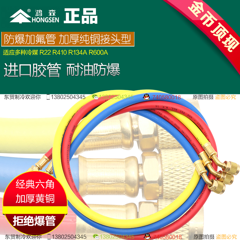 HOSHAN FARE PLASING PLASE PLASE FLASING PLASING PLASING PLAN FLOWER PLAN R410 PLEASE FLASS