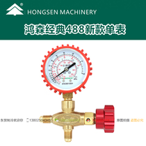New Hongsen Metric 80kg 488 Refrigeration Pressure High and Low Pressure Metric Head Three-way Valve HS-488