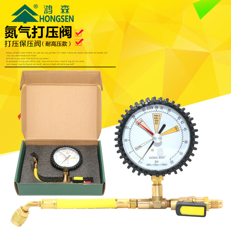 New Pinchengsen 80 Surface air conditioning Refrigeration Cuts Pressure detection Pressure Meter Nitrogen pressure detection Table nitrogen Table