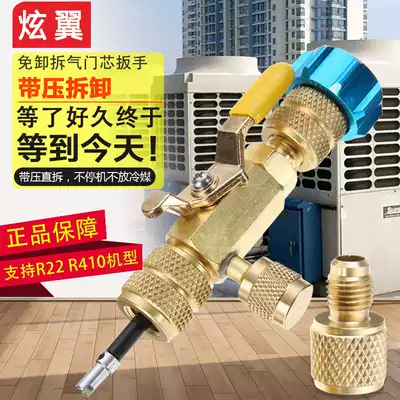 Valve core tool Valve core loading and unloading tool Valve core remover Car valve core tool
