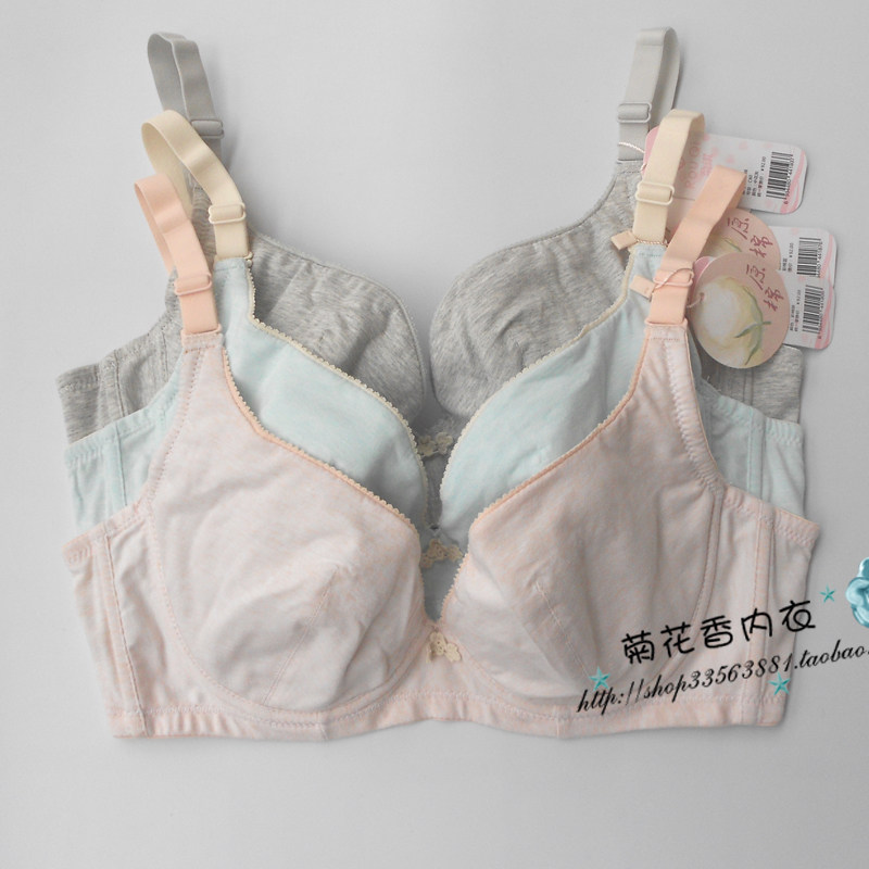 Rouqi ガールズ下着 新登場 オールコットン 薄手 ソフト アンダーワイヤー プッシュアップブラ 中学生向け (75C、80C、85C)