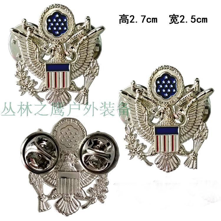 军迷美国6星上将军官军衔肩章勋章金属