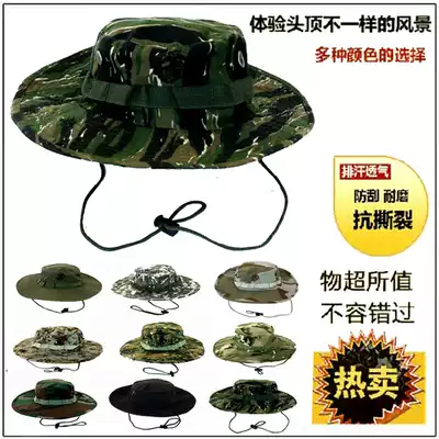 Outdoor military fans travel tabby camouflage round hat fishing Benni hats men and women Summer fishermen Dae sun hats