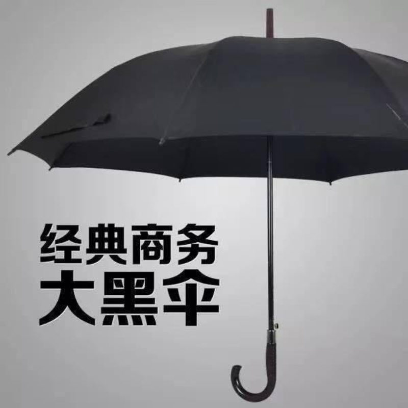 Red Japanese Fiber Automatic Advertising Gift Long Handle Business Gift Umbrella Full Golf Curved Umbrella